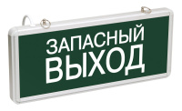 Светильник эвакуационный "Запасный выход" 3W, аккумулятор Ni-Cd 2.4V, 1.5ч, 0.4Ah, IP20 белый IEK ССА1002