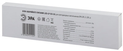 LED-LP-5_6-(A)_2