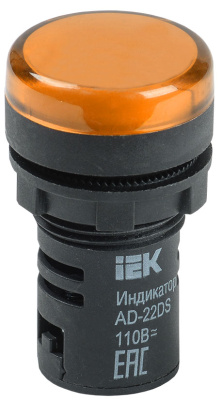 Лампа AD22DS (LED) матрица d22мм желтый 110В AC/DC IEK IEK  BLS10-ADDS-110-K05