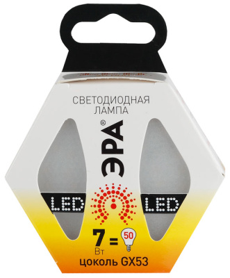 LED GX-7W-827-GX53_1.jpg