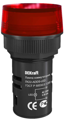 Лампа коммутационная ADDS 22мм LED красная 220В AC/DC DEKraft ЛK-22 DEKraft ЛK-22 25119DEK