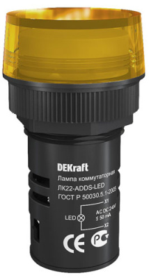 Лампа коммутационная ADDS 22мм LED желтая 24В AC/DC DEKraft ЛK-22 DEKraft ЛK-22 25067DEK