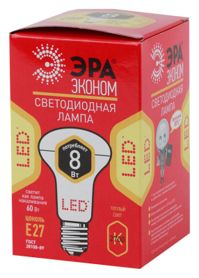 ECO LED R63-8W-827-E27_1.jpg