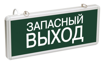 Светильник эвакуационный "Запасный выход" 3W, аккумулятор Ni-Cd 2.4V, 1.5ч, 0.4Ah, IP20 белый IEK ССА1002 IEK ССА LSSA0-1002-003-K03